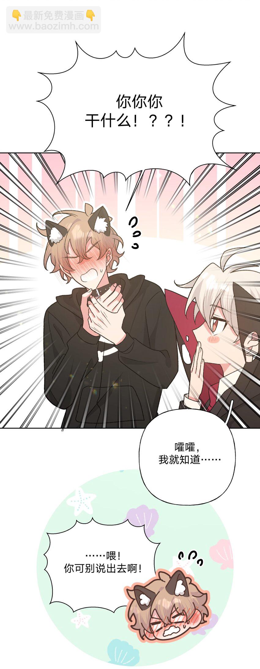 106 一起去吧-第117话