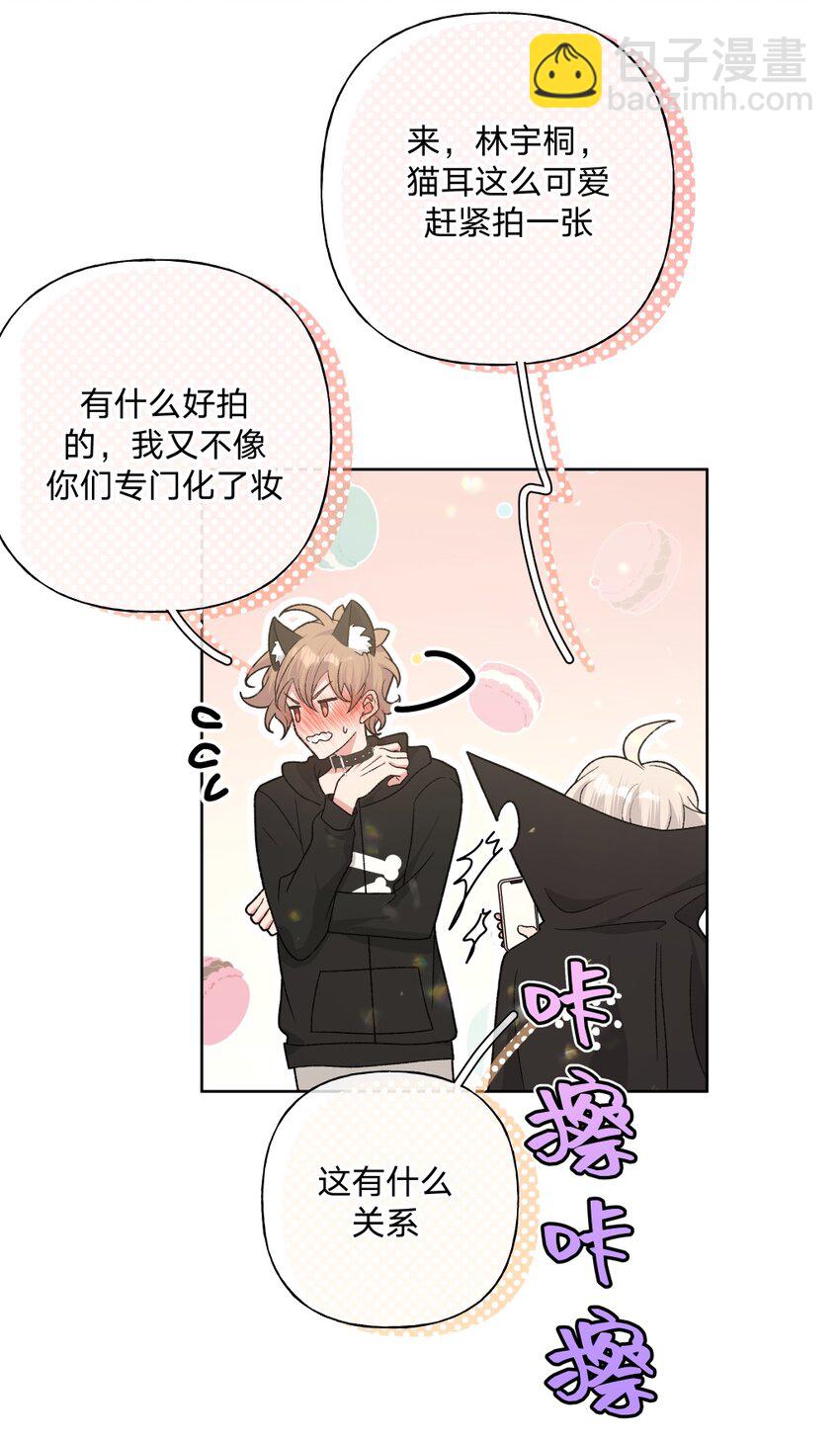 106 一起去吧-第117话