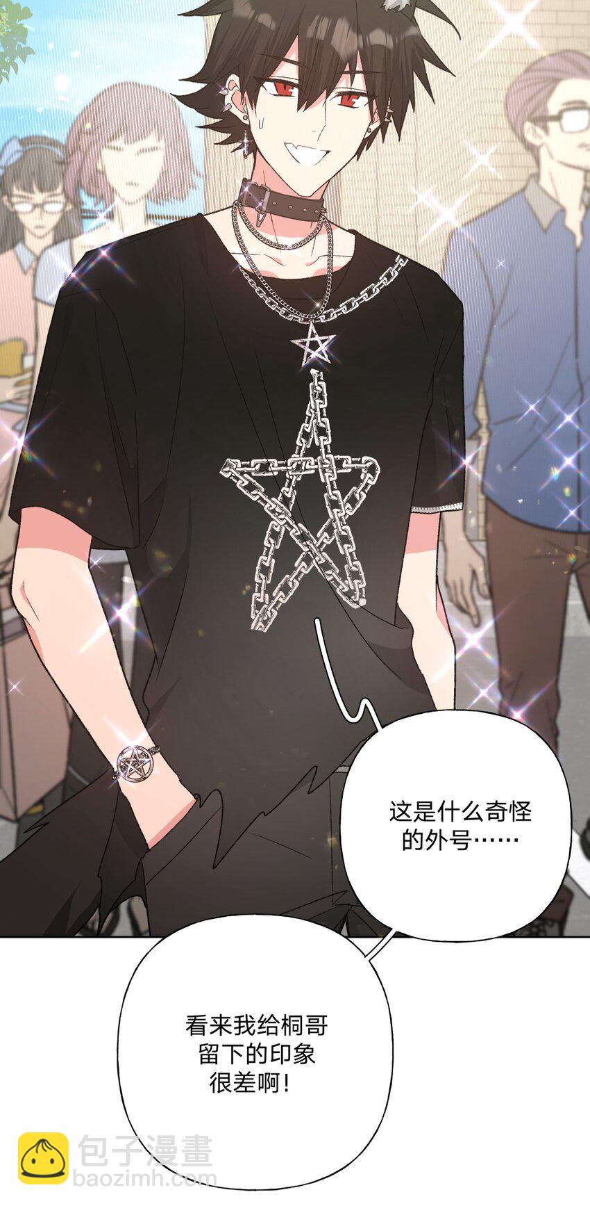 106 一起去吧-第117话