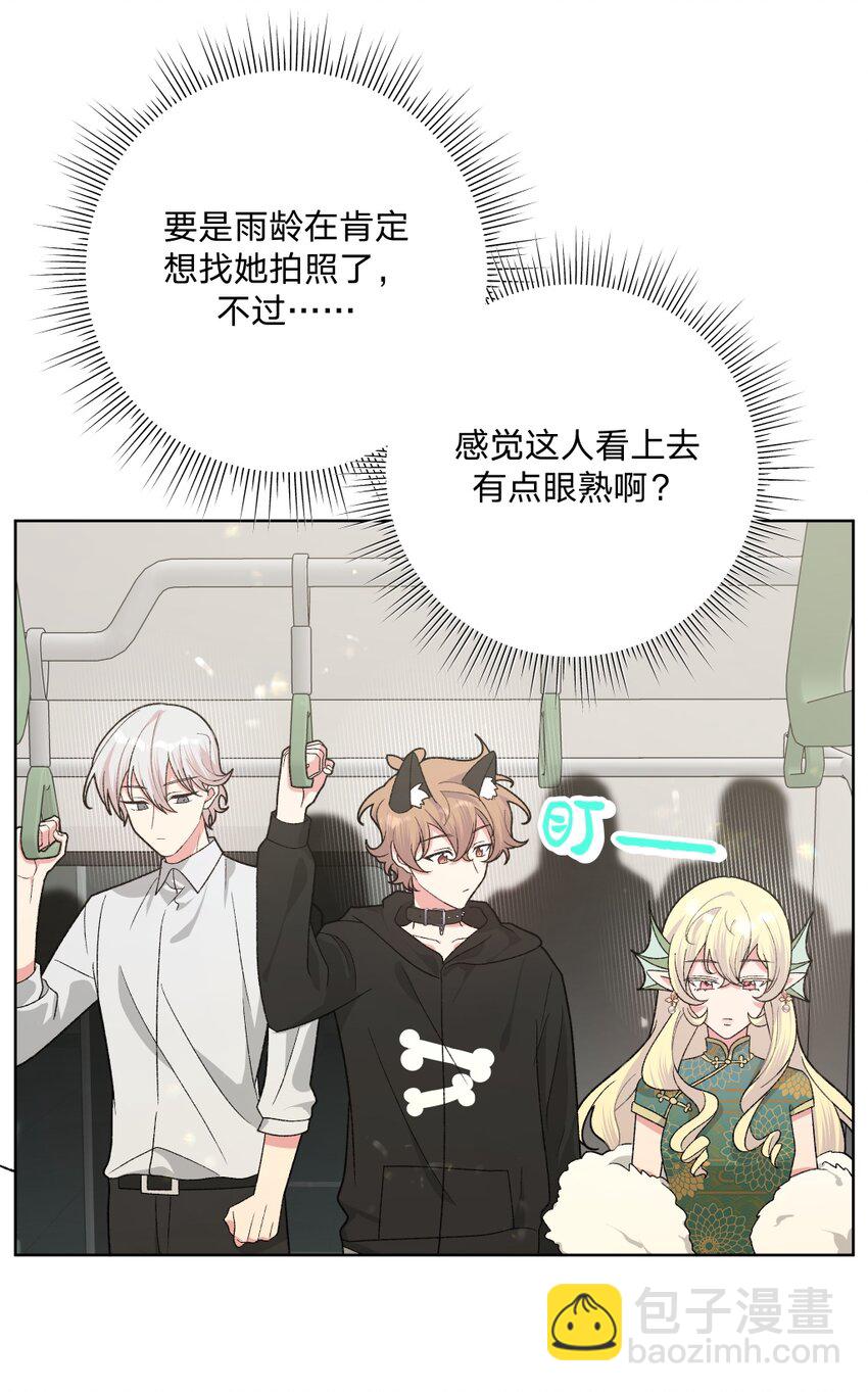 106 一起去吧-第117话