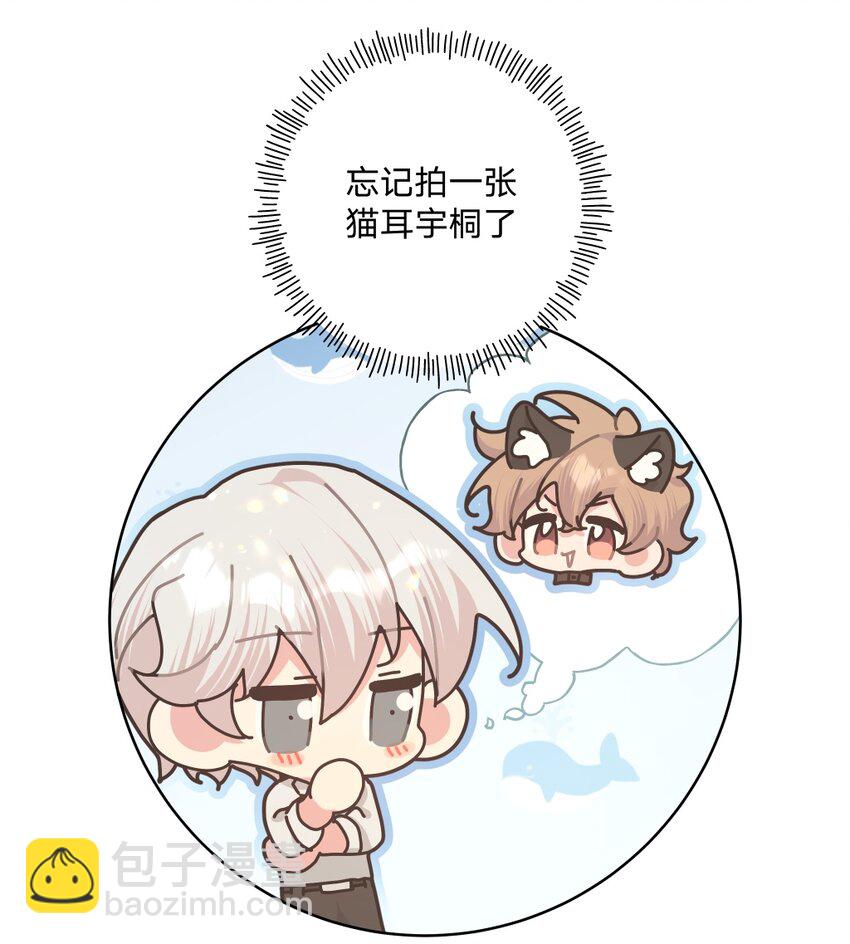 106 一起去吧-第117话