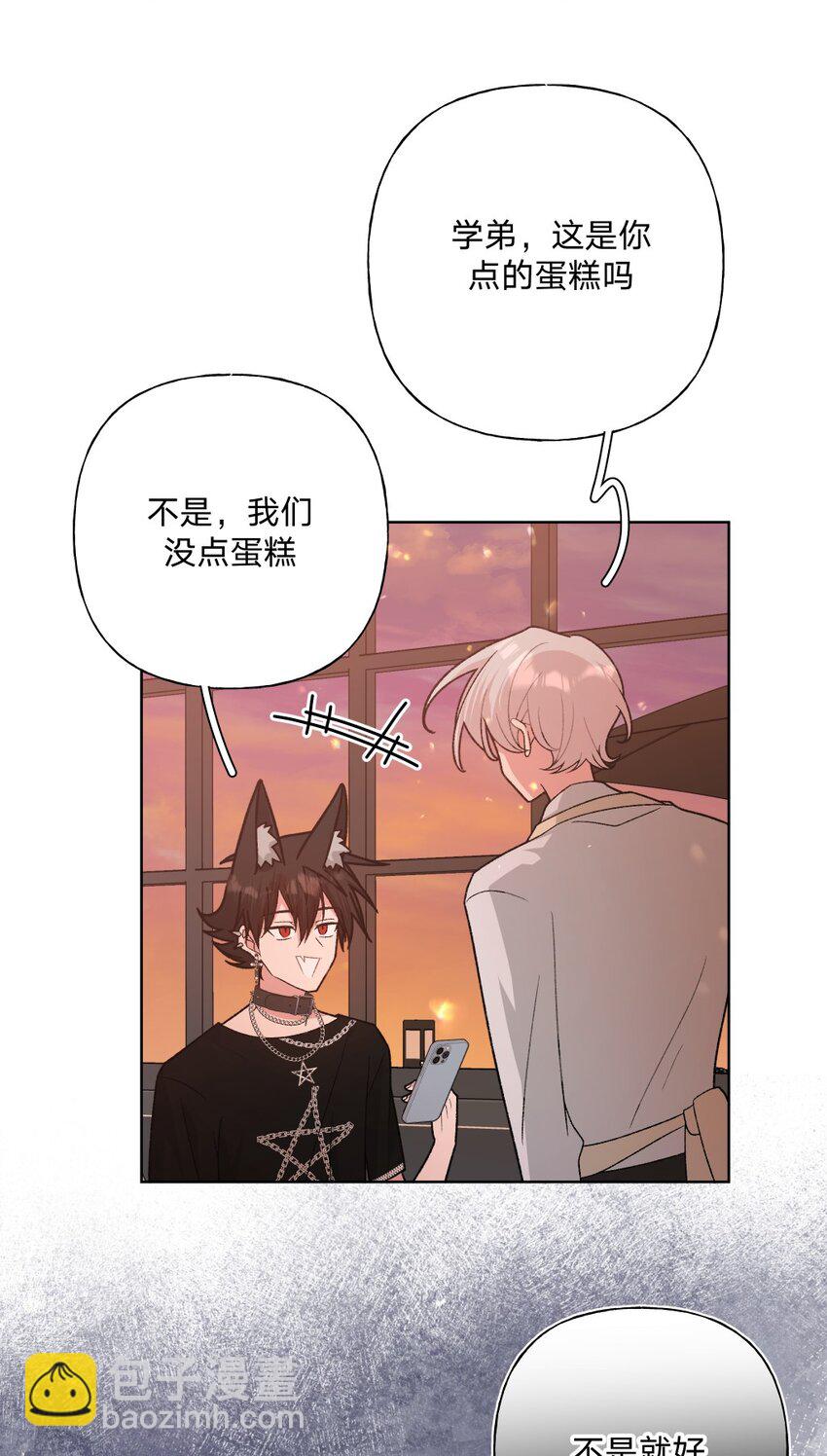 109 最好不要乱动-第121话