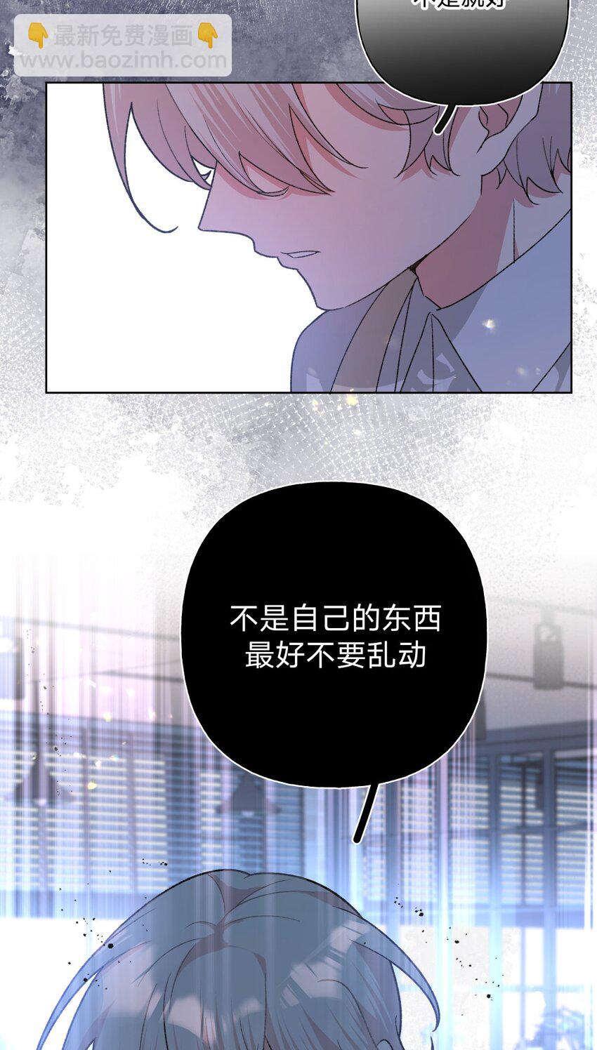 109 最好不要乱动-第121话