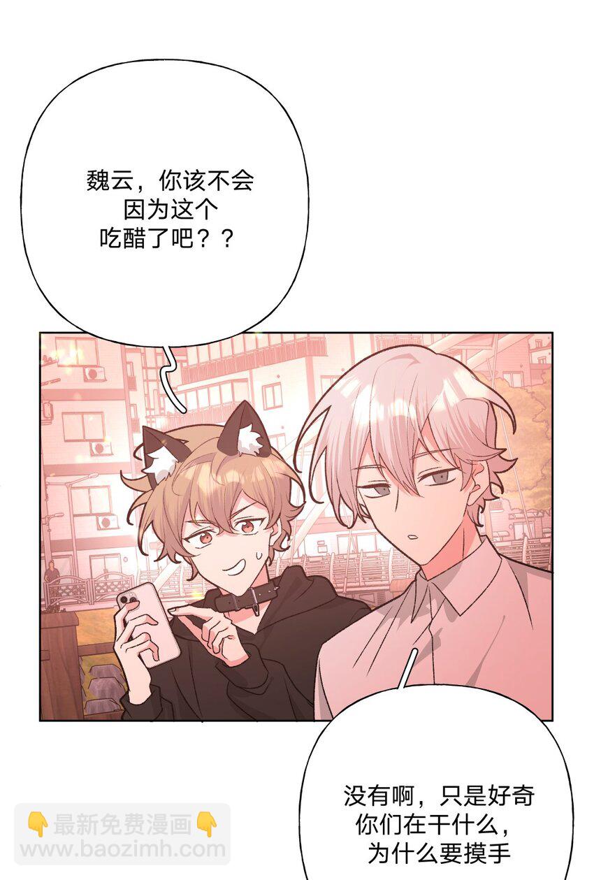 109 最好不要乱动-第121话