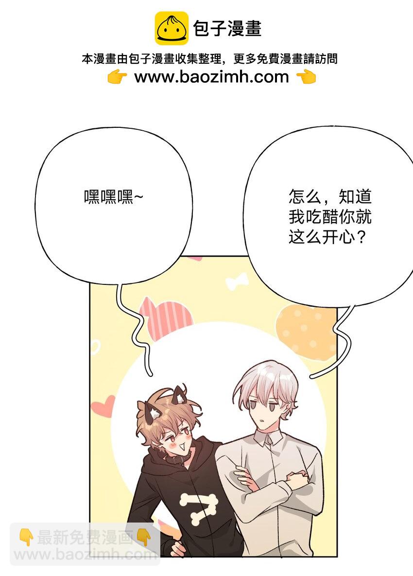 109 最好不要乱动-第121话