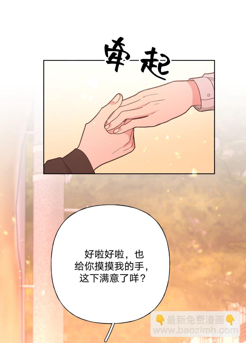 109 最好不要乱动-第121话