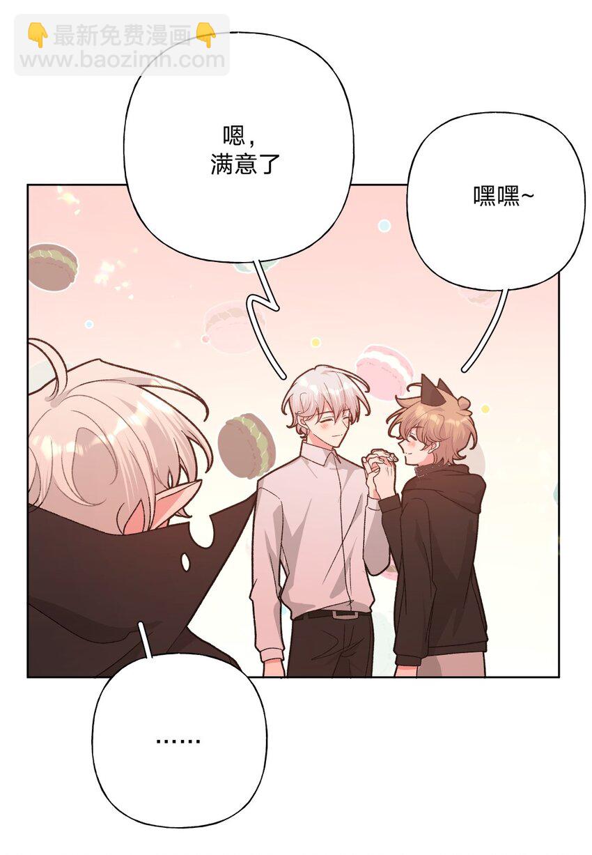 109 最好不要乱动-第121话