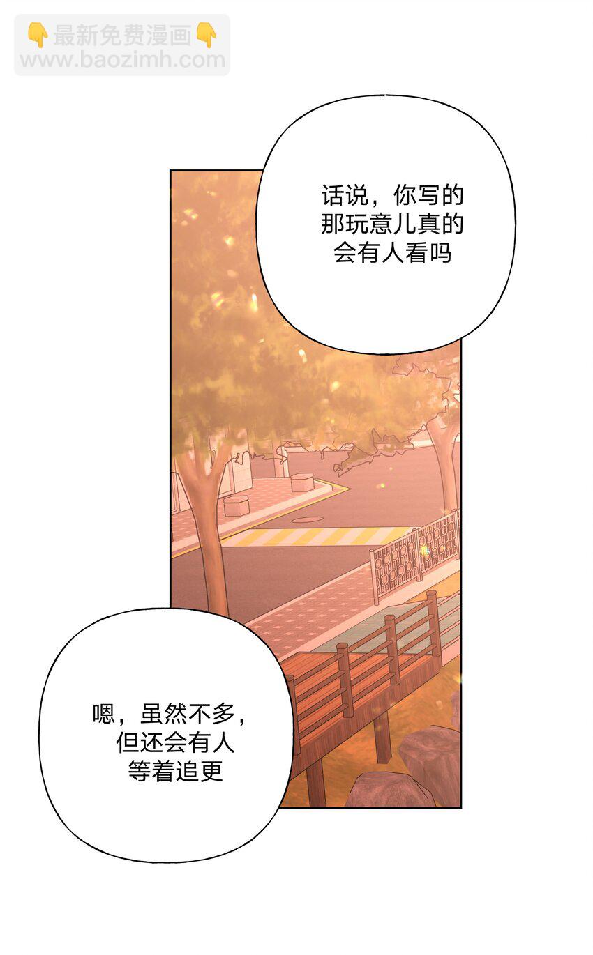 109 最好不要乱动-第121话