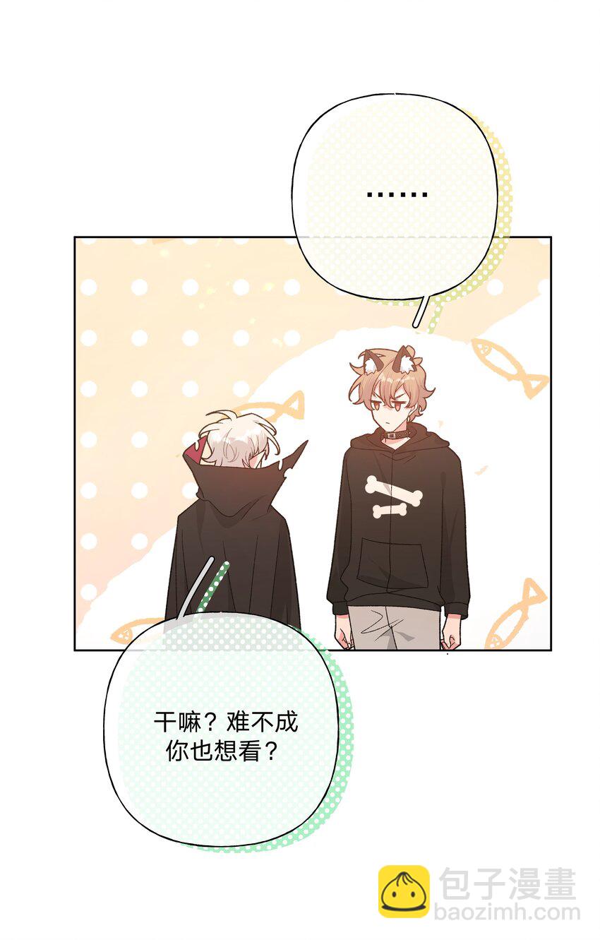 109 最好不要乱动-第121话