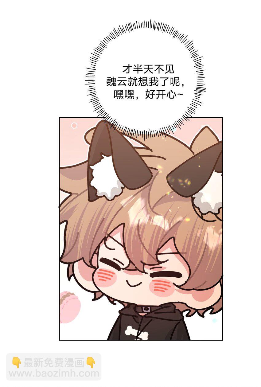 109 最好不要乱动-第121话