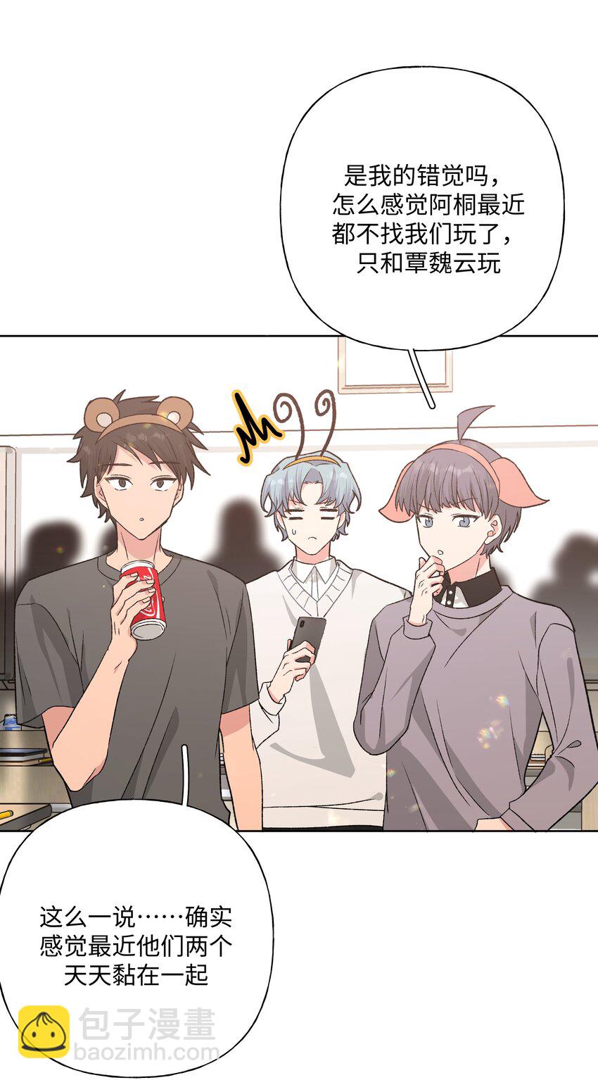 111 好会化妆-第125话