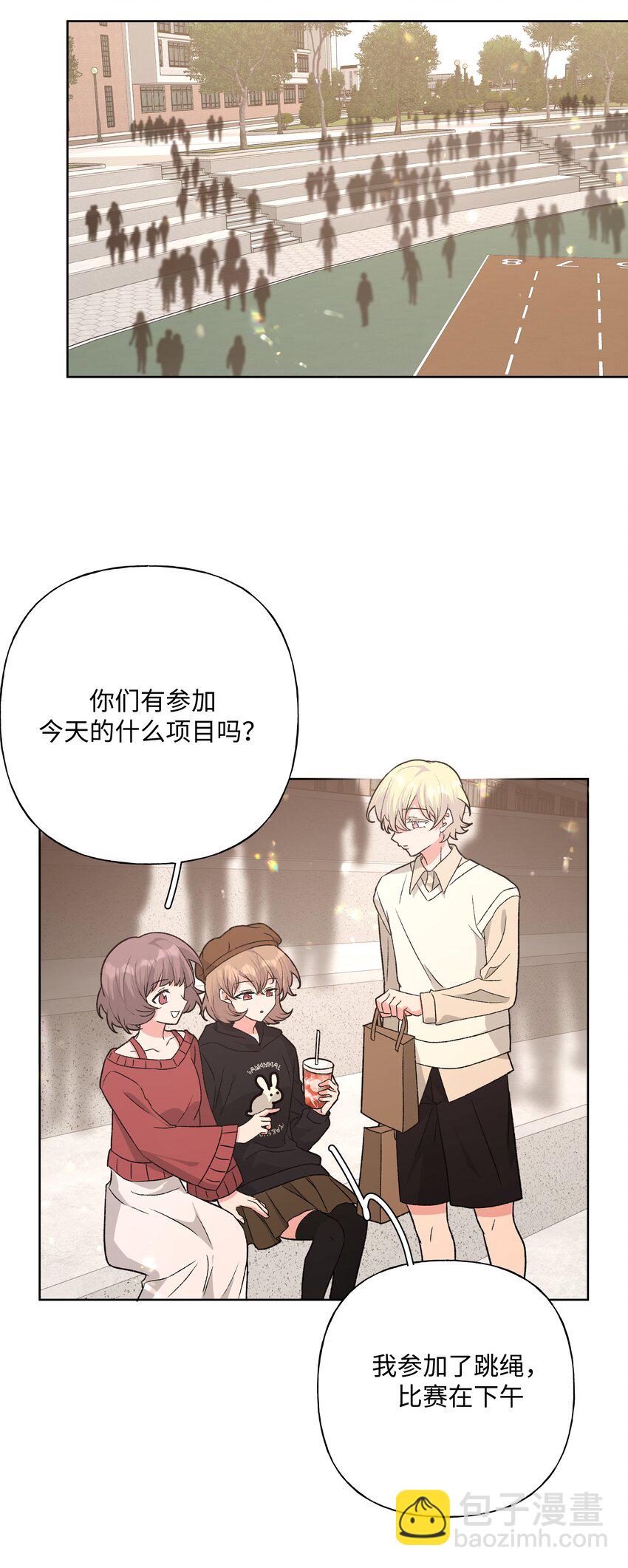 111 好会化妆-第125话