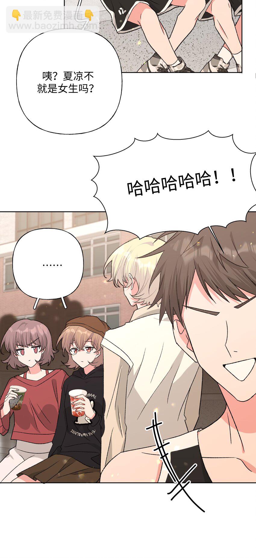 111 好会化妆-第125话
