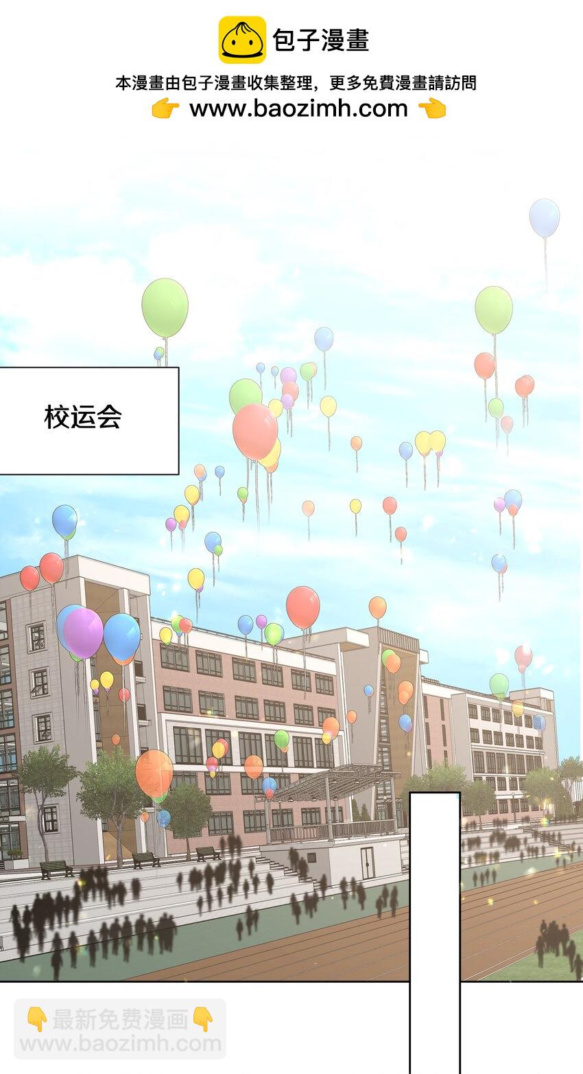 111 好会化妆-第125话