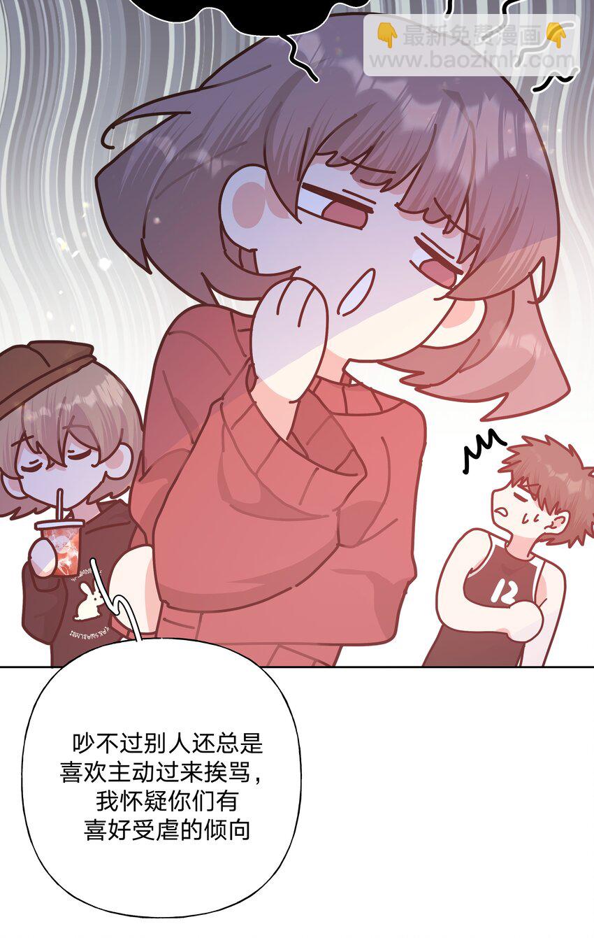 111 好会化妆-第125话