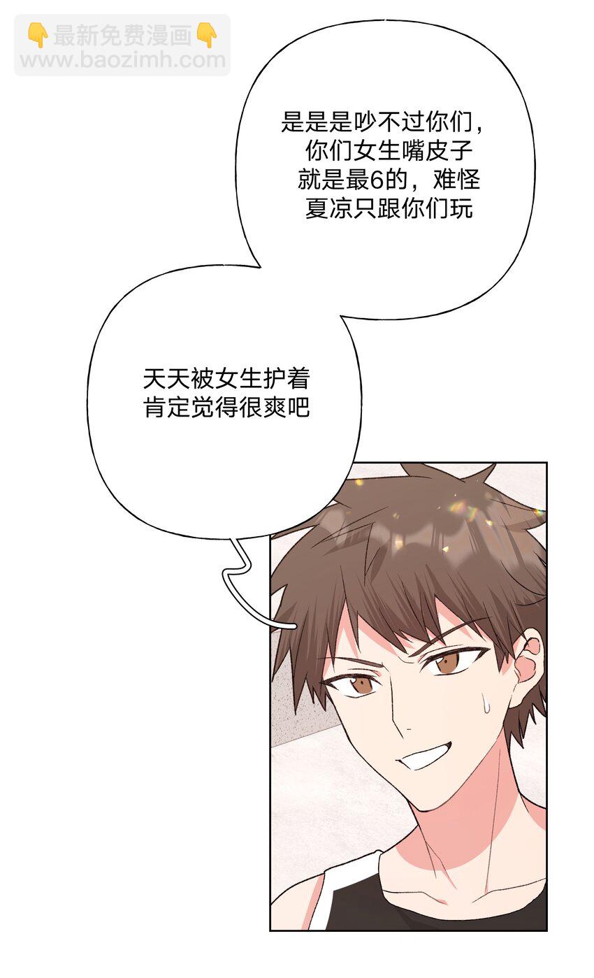 111 好会化妆-第125话