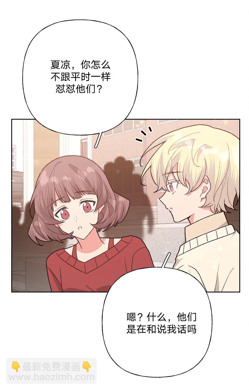 111 好会化妆-第125话
