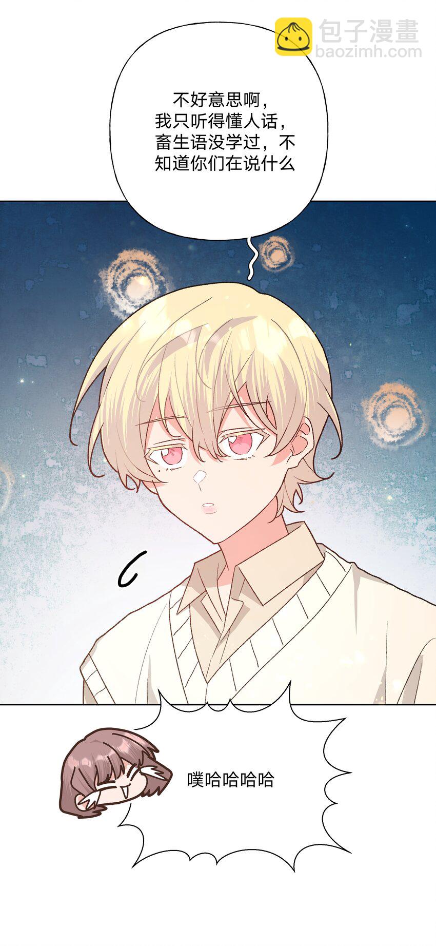 111 好会化妆-第125话