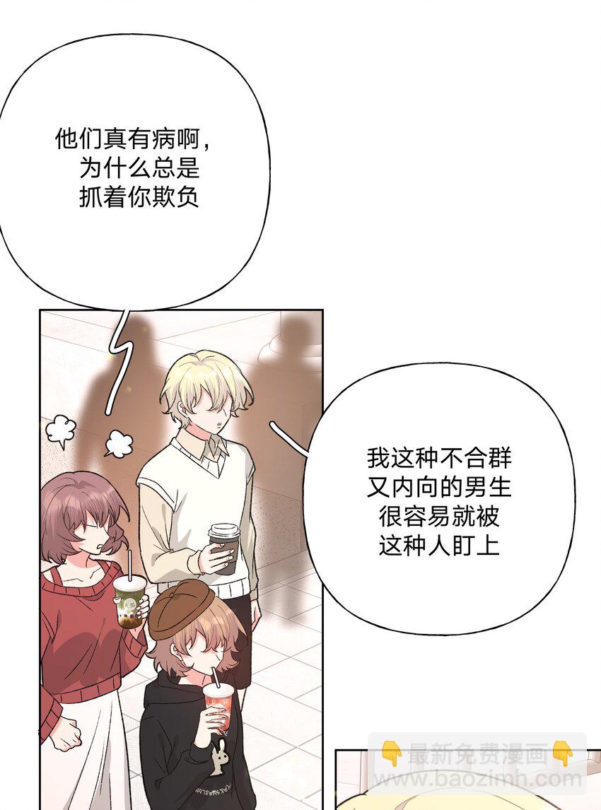 111 好会化妆-第125话