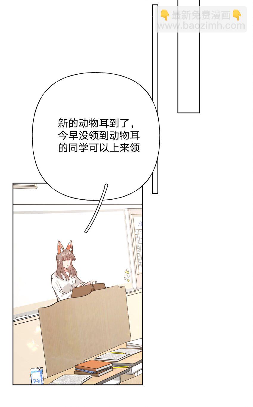 111 好会化妆-第125话