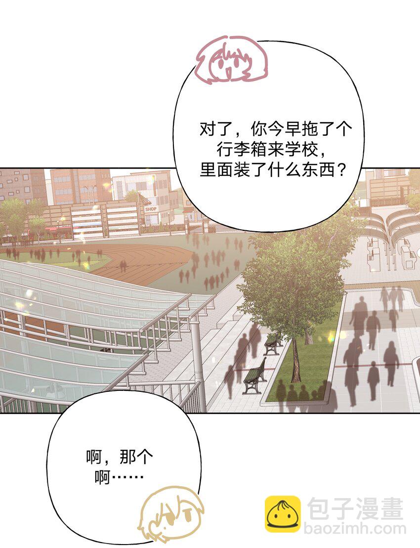 111 好会化妆-第125话