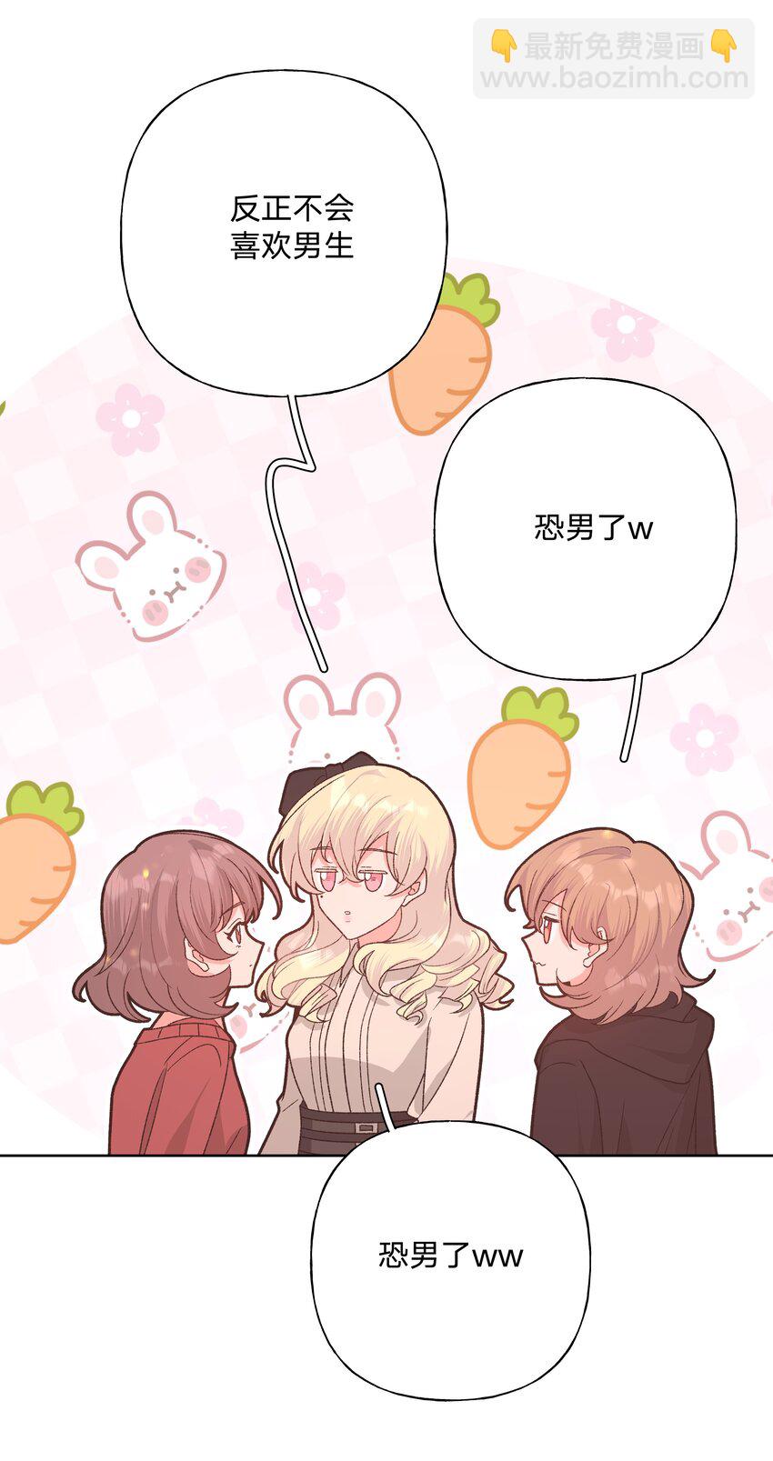111 好会化妆-第125话