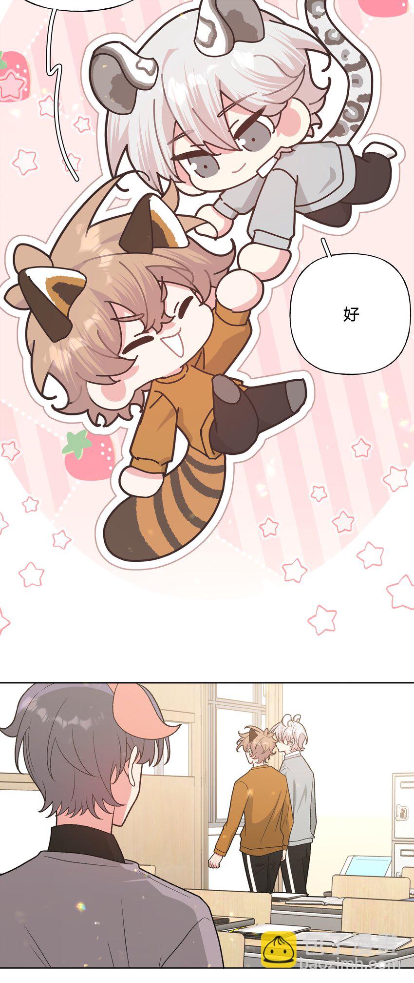 111 好会化妆-第125话