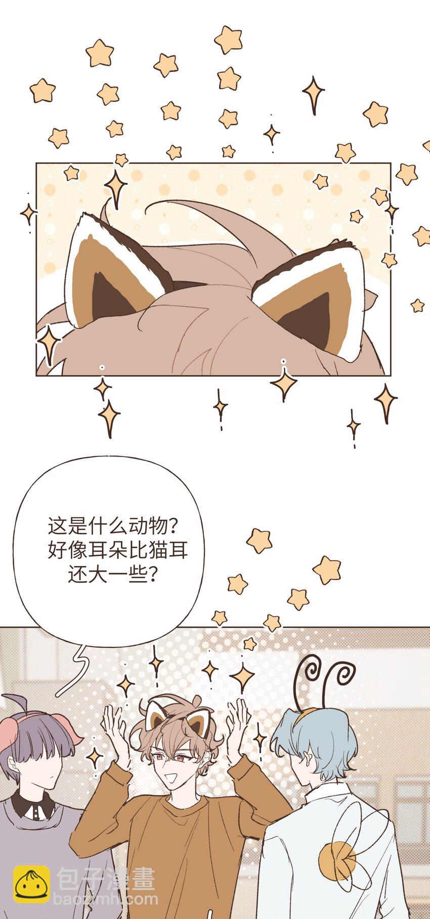 小番外 06-第123话