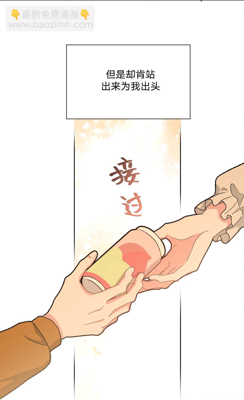 113 没哭-第127话