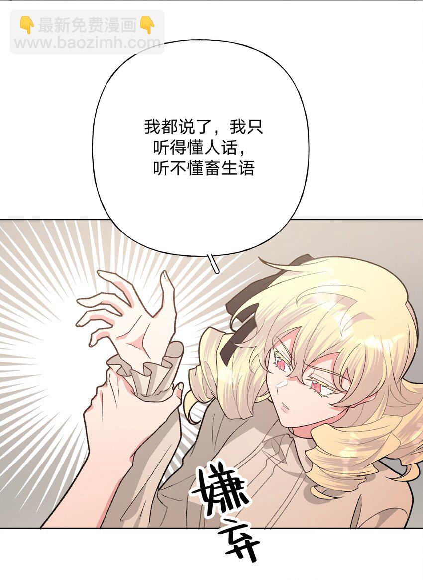 113 没哭-第127话