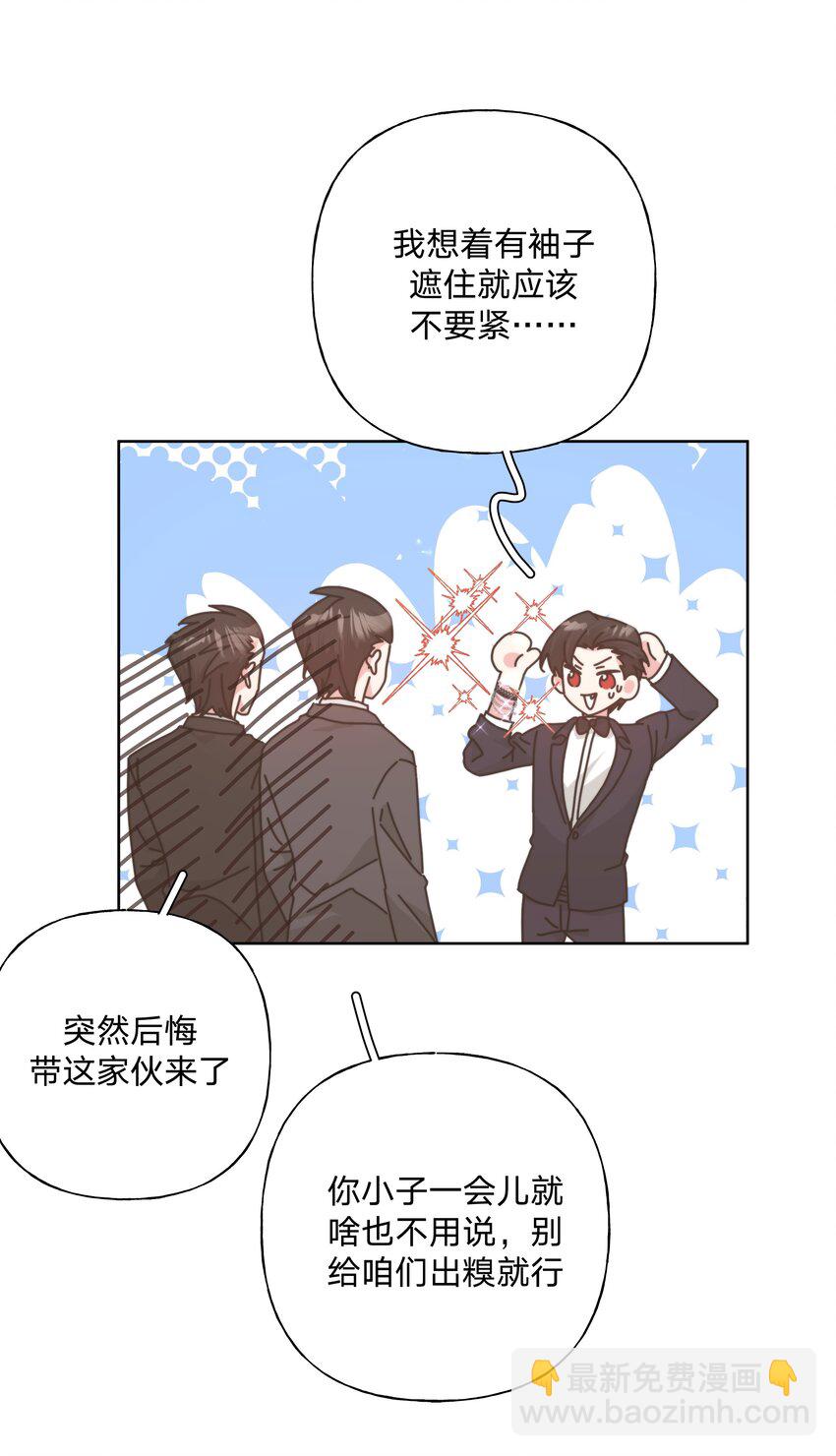 115 好久不见-第129话