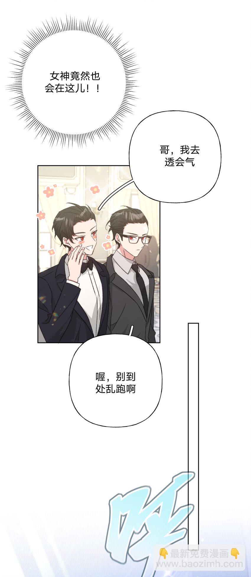 115 好久不见-第129话