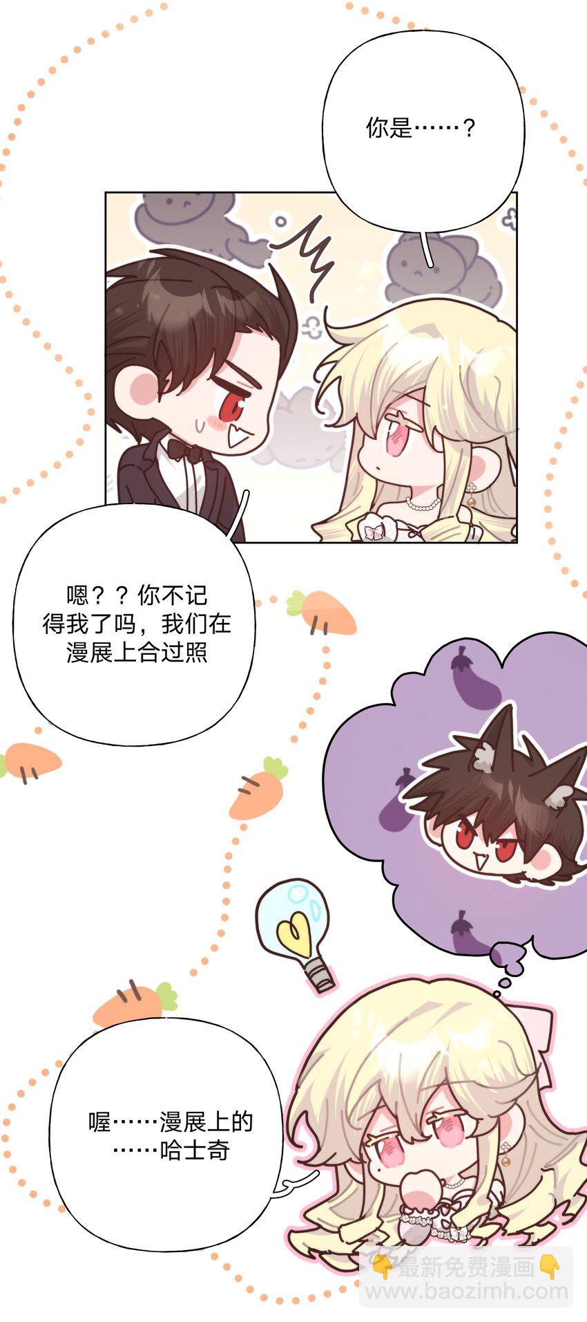 115 好久不见-第129话