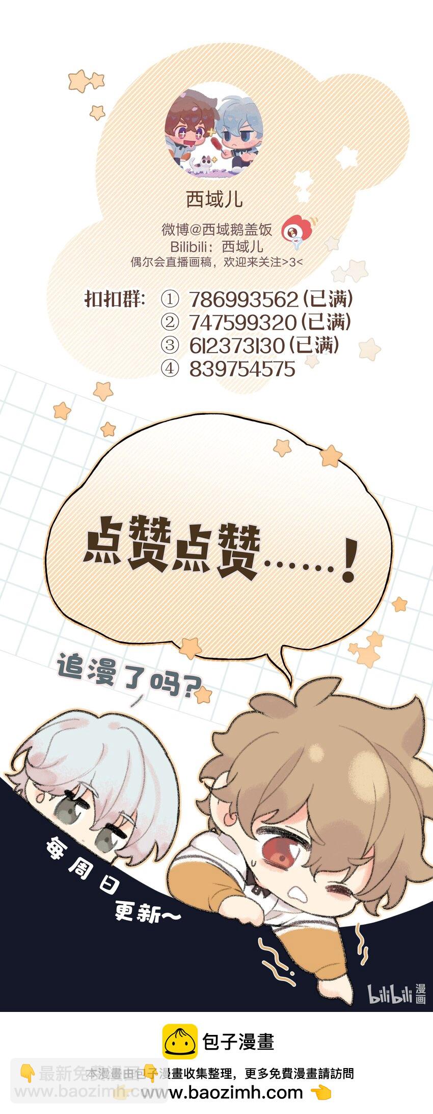 115 好久不见-第129话