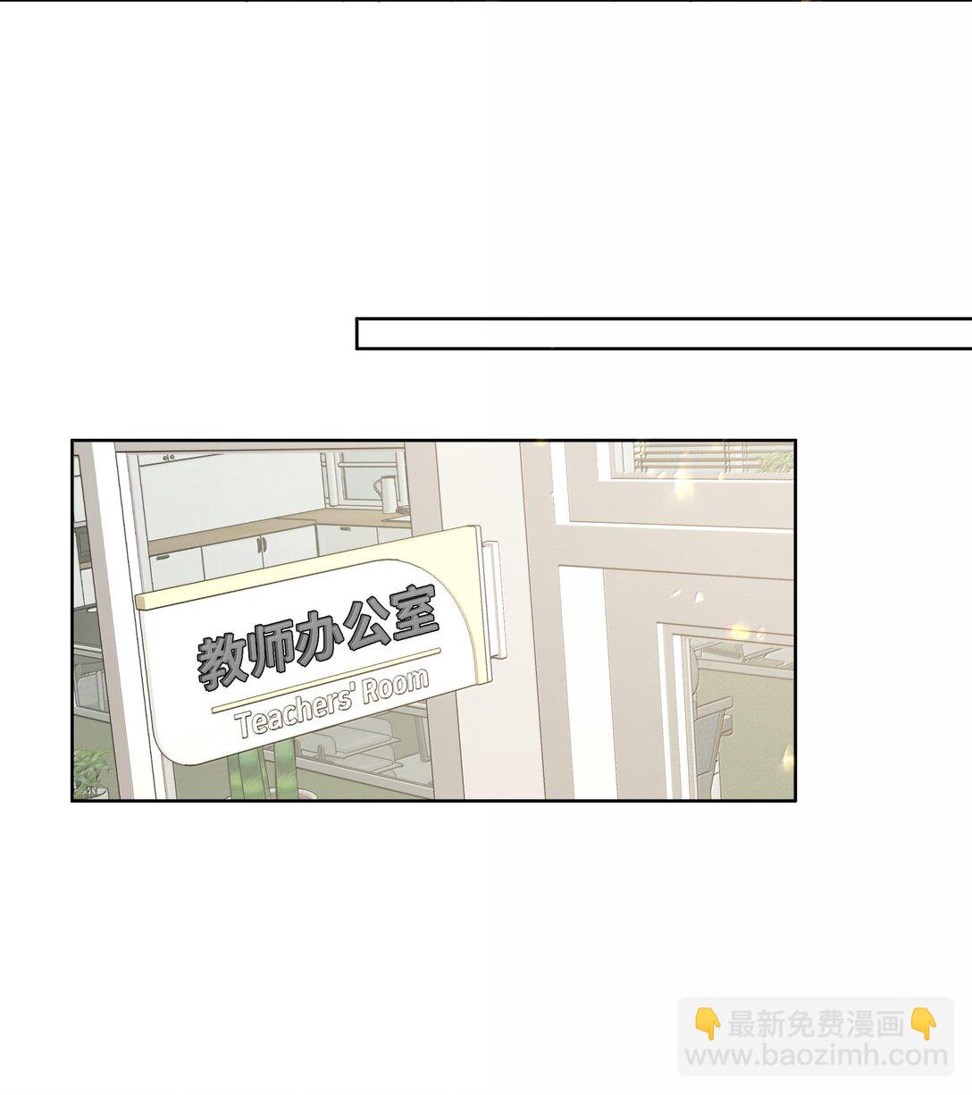 117 我帮你约他-第131话