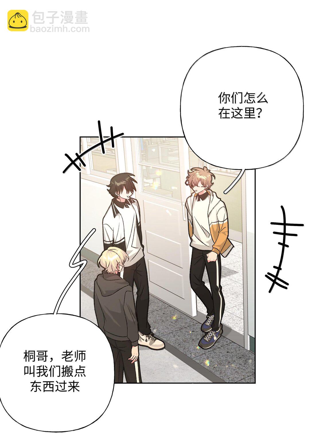 117 我帮你约他-第131话