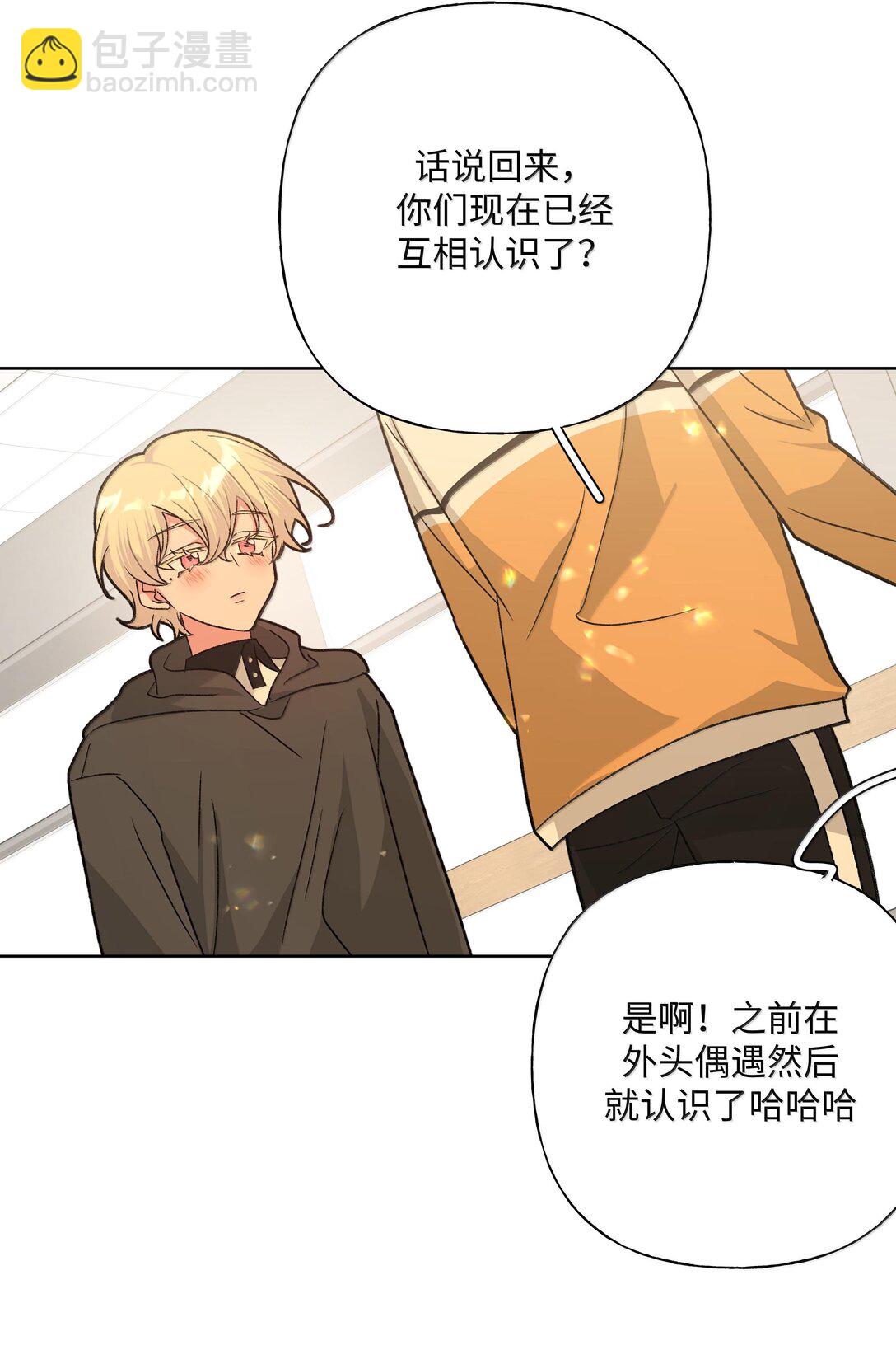 117 我帮你约他-第131话