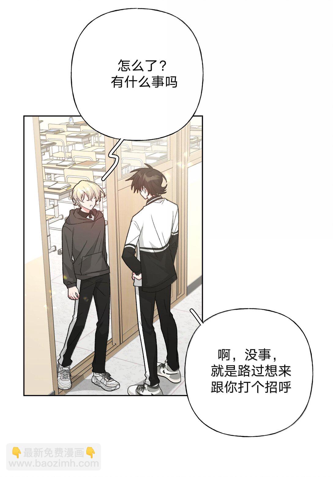 117 我帮你约他-第131话