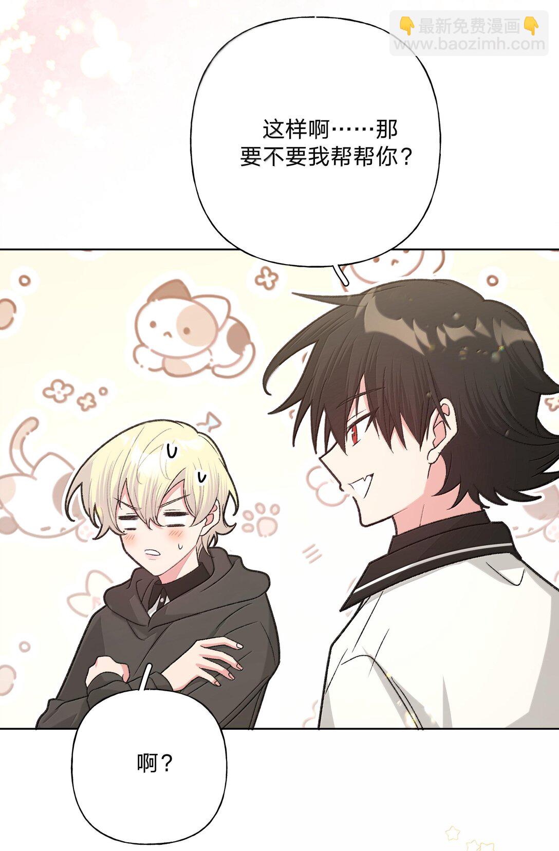 117 我帮你约他-第131话