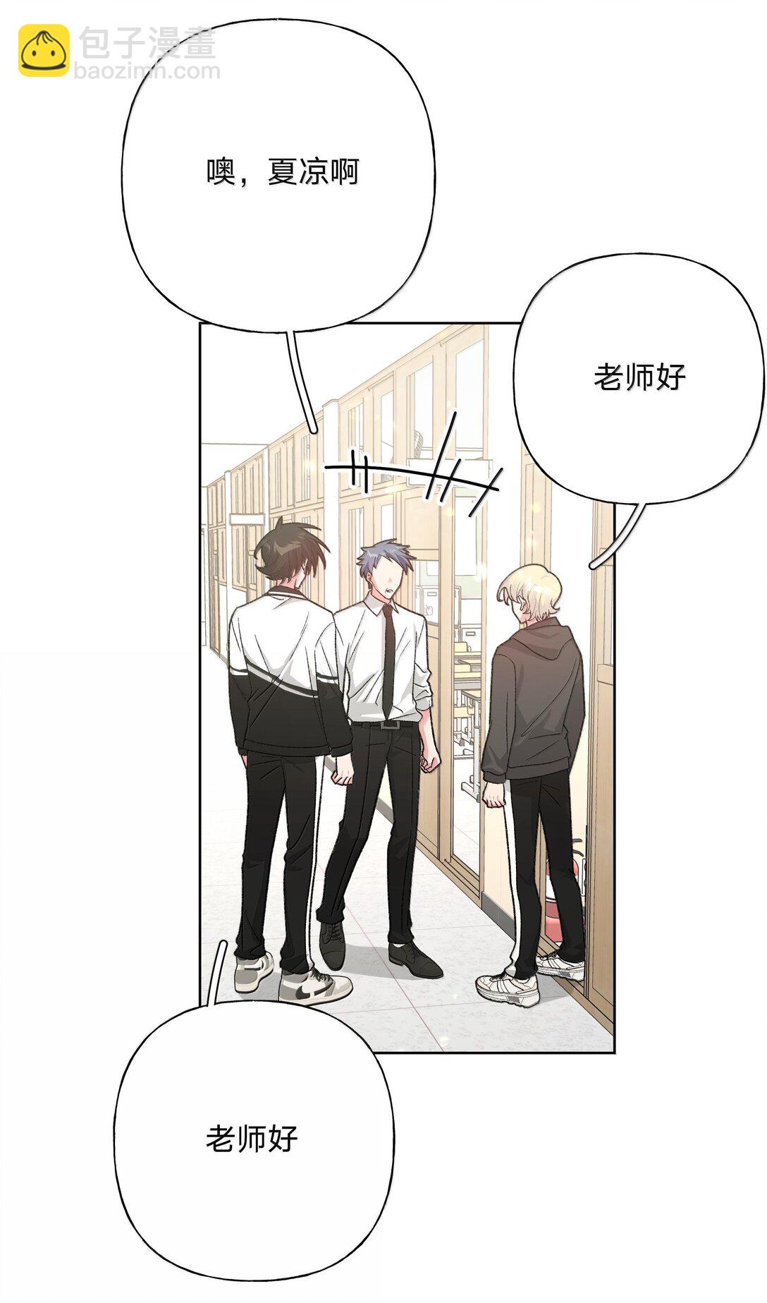 117 我帮你约他-第131话