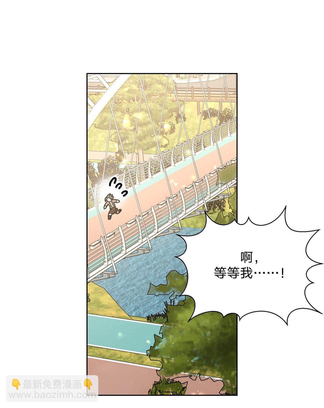 119 今天要喝什么-第133话