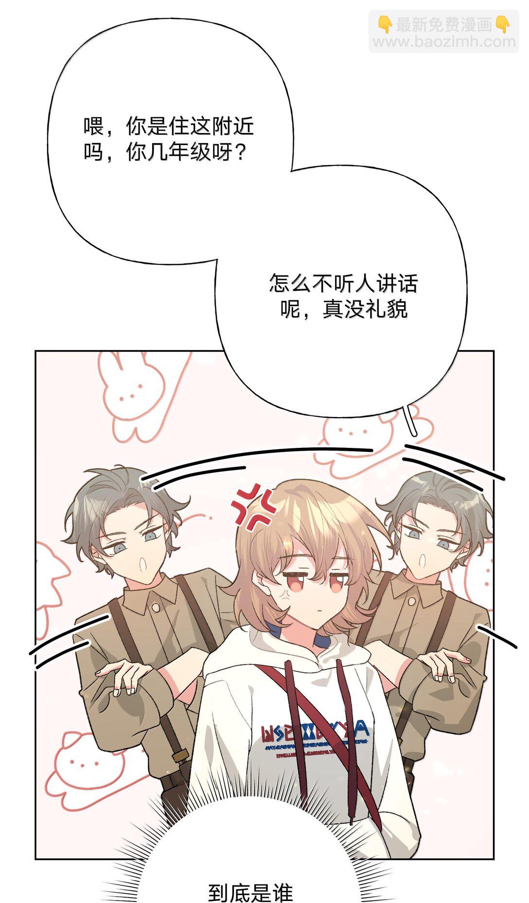 119 今天要喝什么-第133话