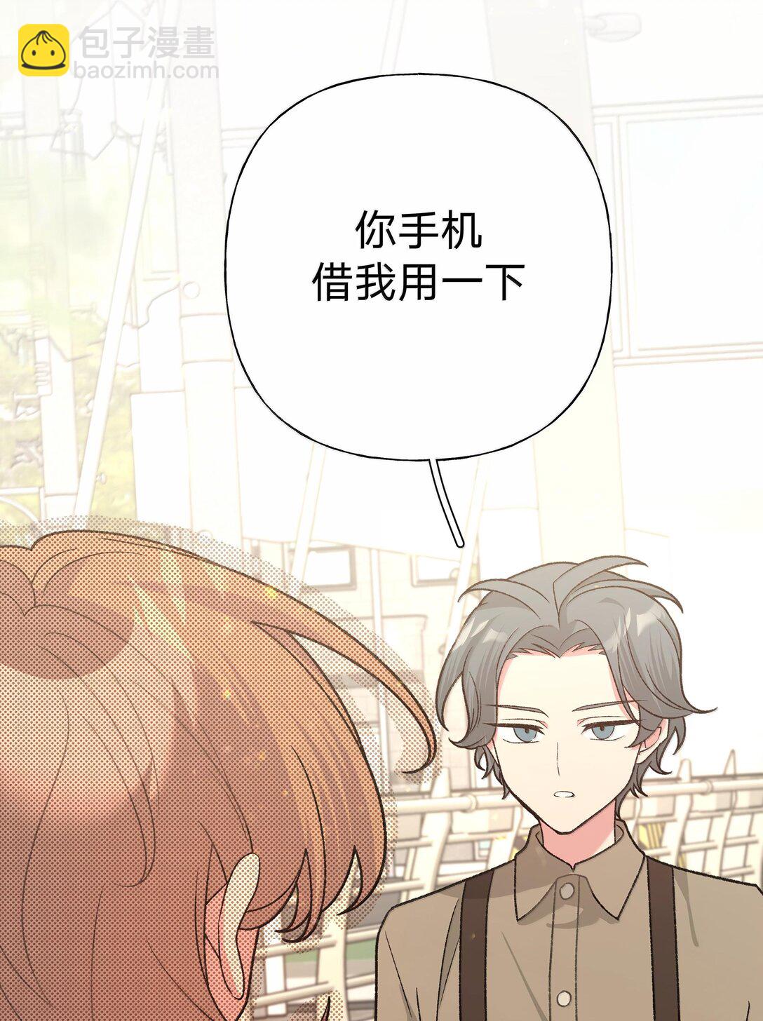 119 今天要喝什么-第133话