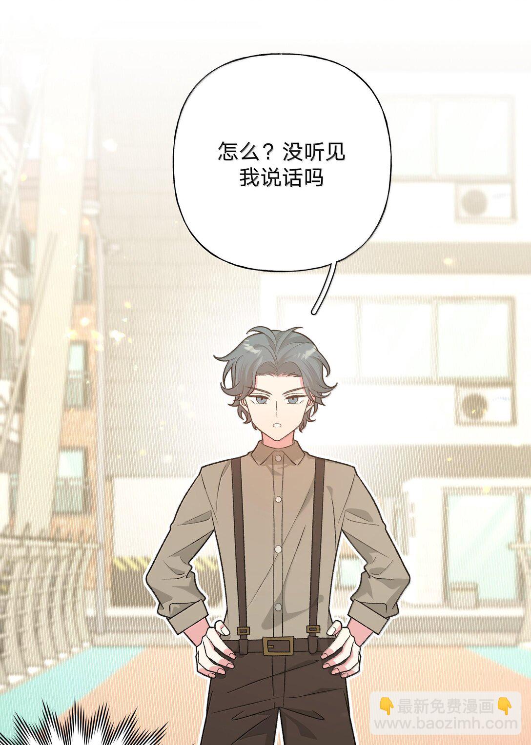 119 今天要喝什么-第133话