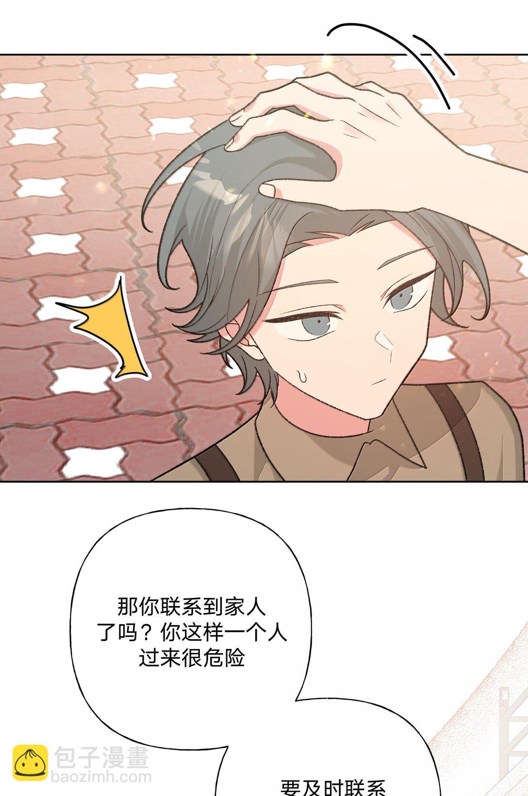 121 我们会离开-第135话