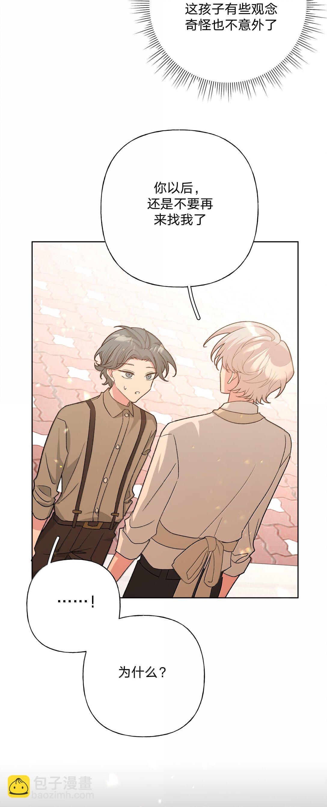 121 我们会离开-第135话