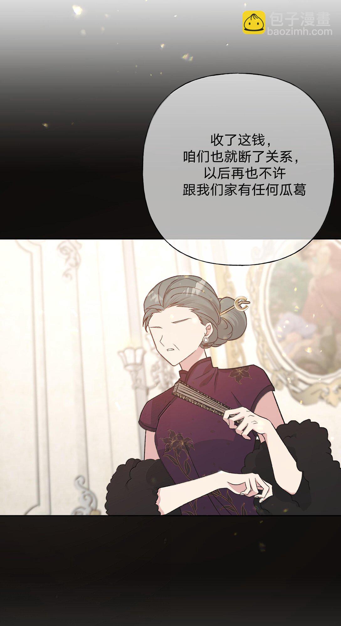 121 我们会离开-第135话