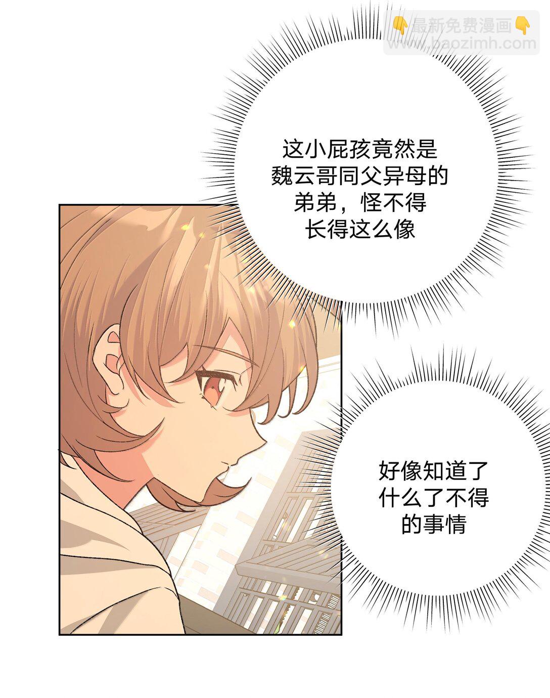 121 我们会离开-第135话
