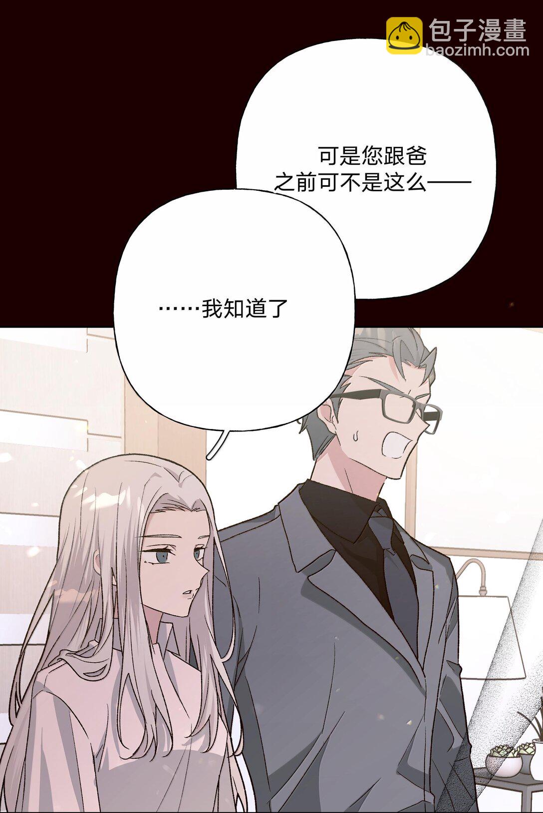 121 我们会离开-第135话