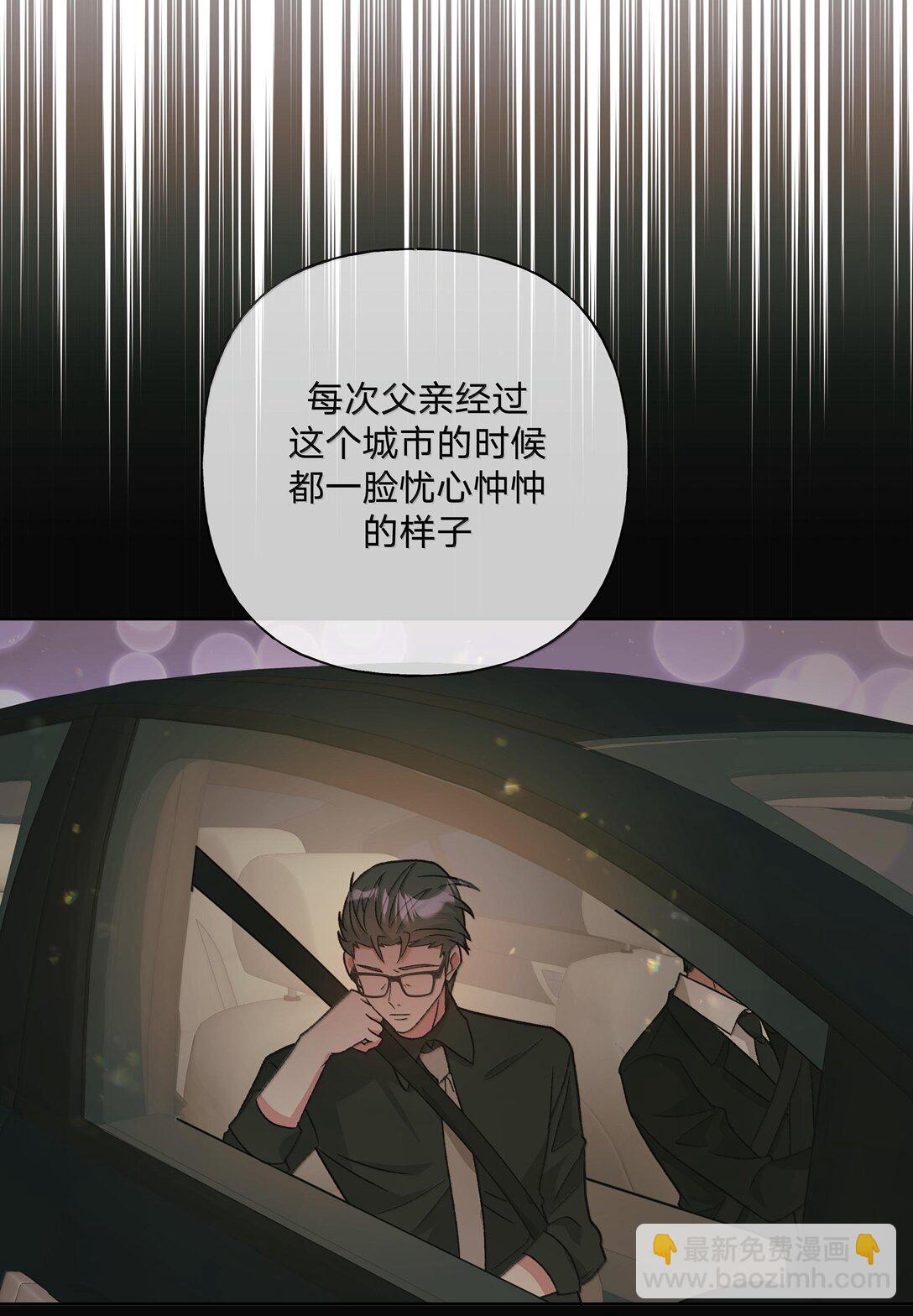 121 我们会离开-第135话